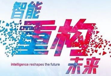 Read more about the article 耀登科技參加「第81屆中國國際醫療器屆(春季)博覽會」 時間: 2019/5/14-17  地點:國家會展中心(上海)