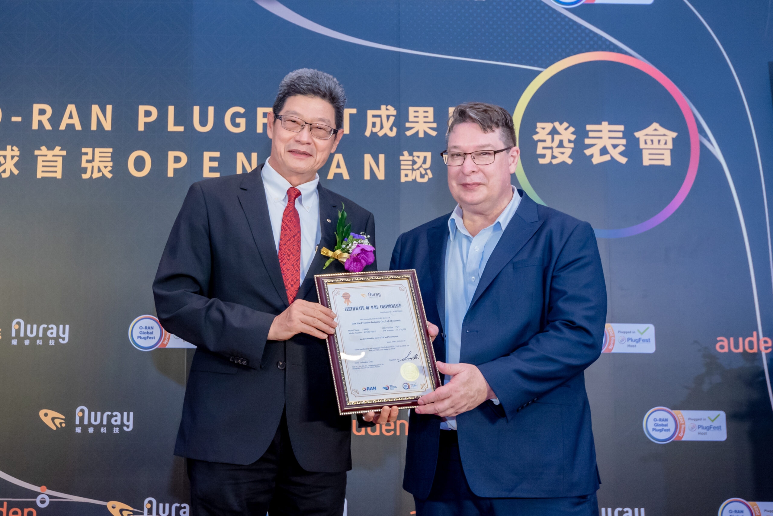 Read more about the article Taiwan O-RAN PLUGFEST achievement exhibition and the world’s first OPEN RAN certification presentation <br>Time: Aug 16, 2022<br>Venue: Taoyuan World Financial Center