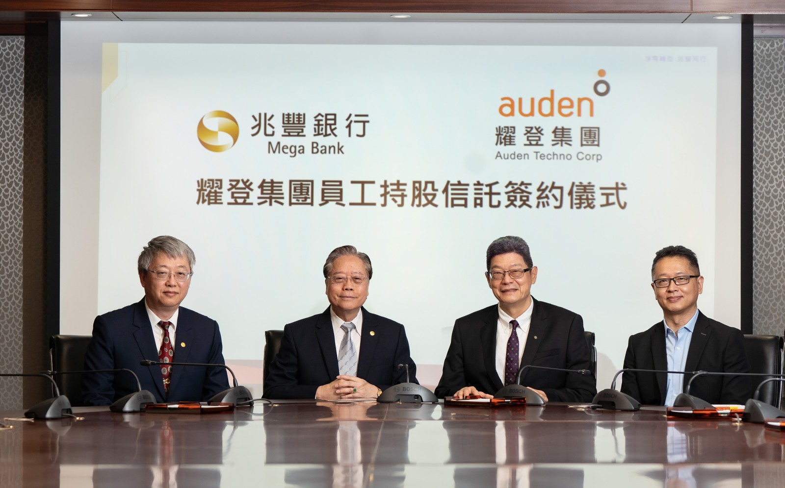 Read more about the article Auden Group Launches Employee Stock Ownership Trust (ESOT) Program